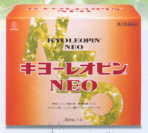 キヨーレオピンNEO
