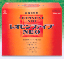 キヨーレオピンNEO