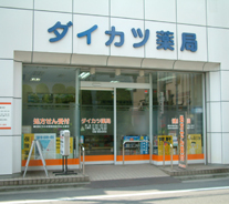 現在のお店